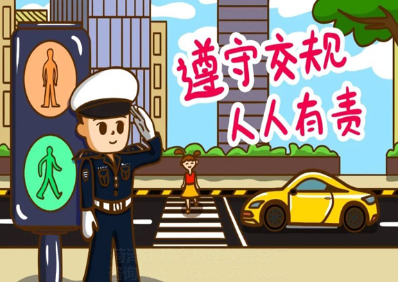 交通安全科普！交通安全的“五要和五不要”你必須了解！(圖1)